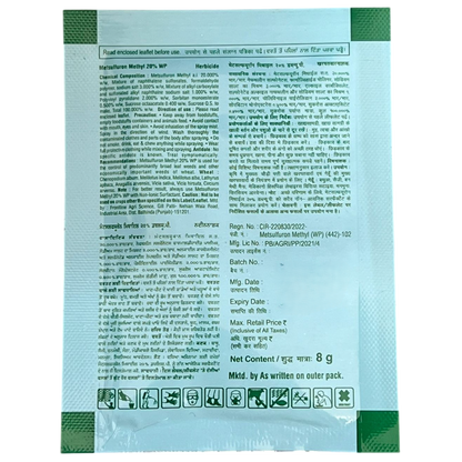 हेन्टो - मेटसल्फ्यूरॉन मिथाइल 20% WP हर्बिसाइड