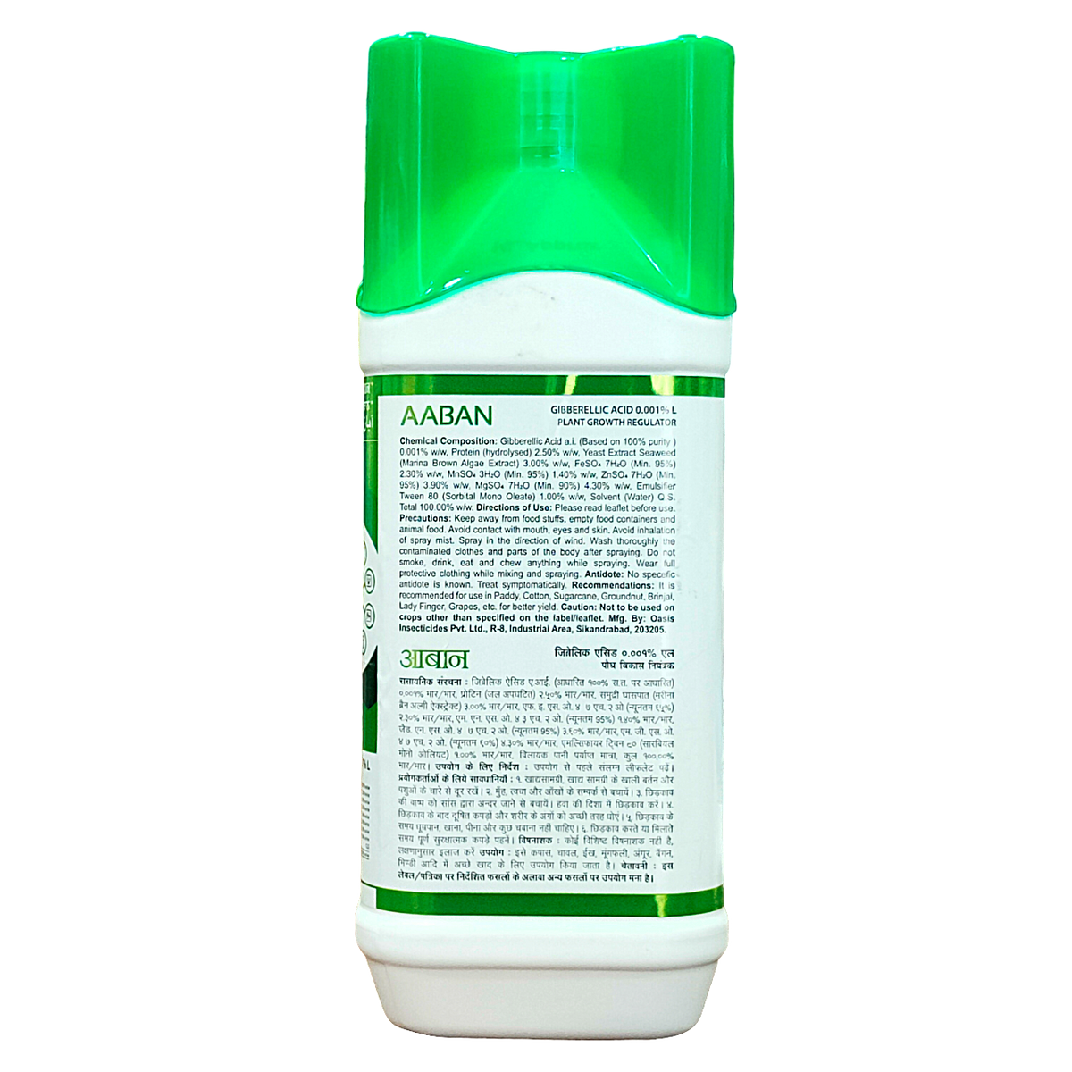 Aaban Plant Growth Regulator for paddy and sugarcane