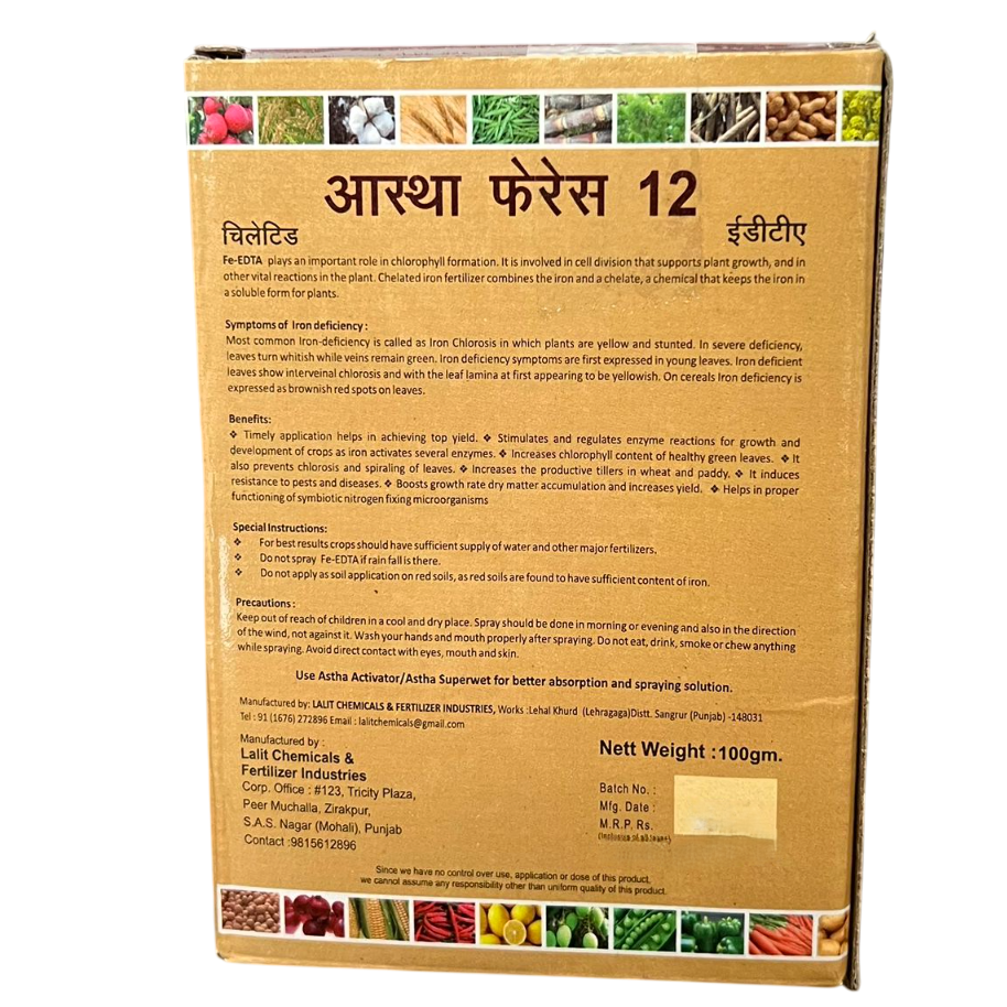 Astha Ferrous 12 Fertilizer product packaging