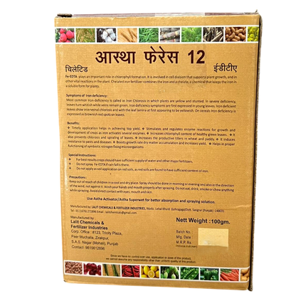 Astha Ferrous 12 Fertilizer product packaging