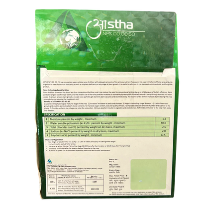 ASTHA NPK 00:00:50 pack size options