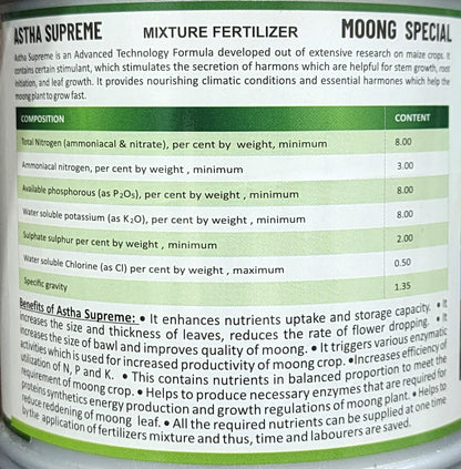 Astha Supreme Moong Special product label