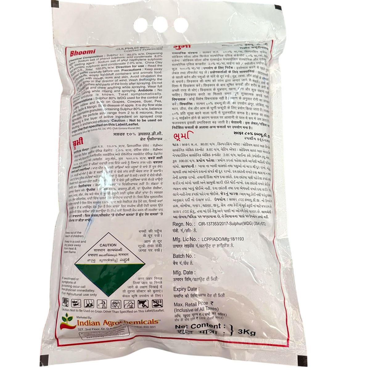 Bhoomi Fungicide pack size options