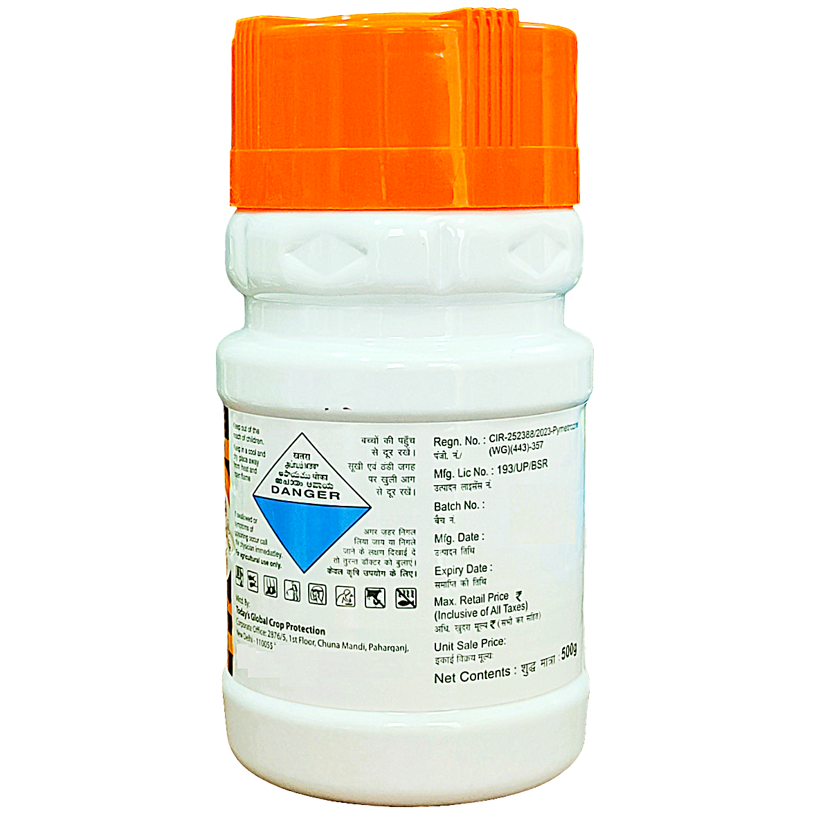 Checkerz Insecticide pack size options