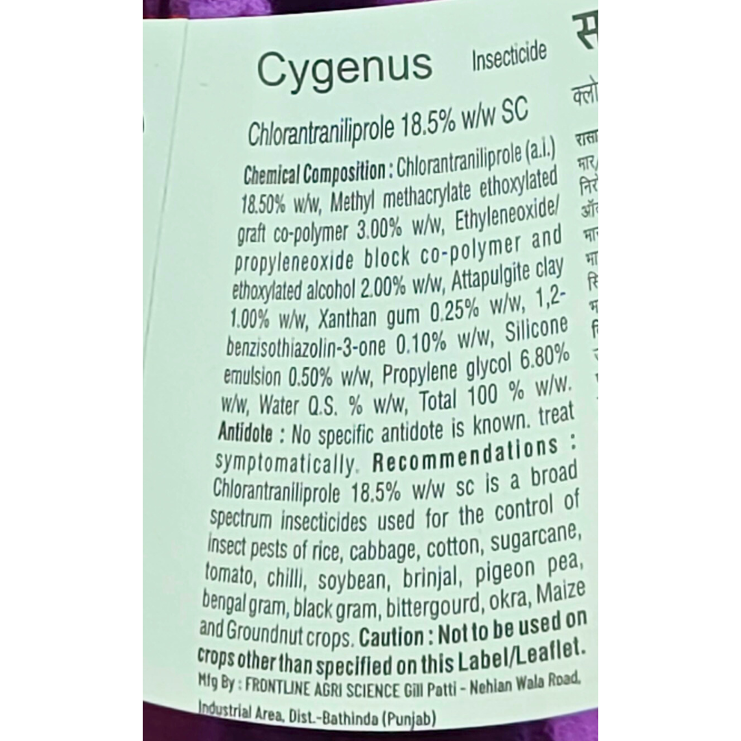Cygnus Chlorantraniliprole 18.5% SC Insecticide pack size options