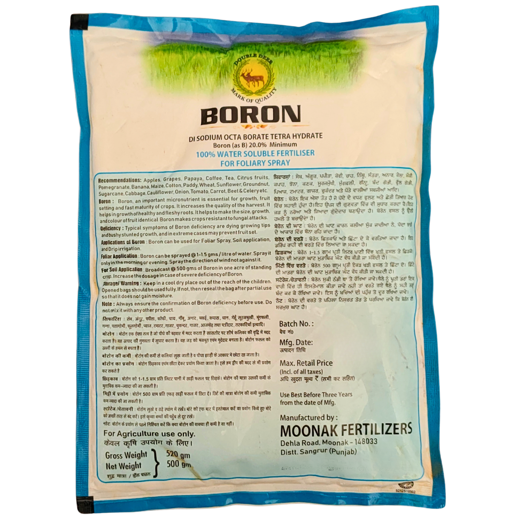 Double Deer Boron Fertilizer product packaging