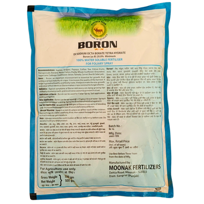 Double Deer Boron Fertilizer product packaging