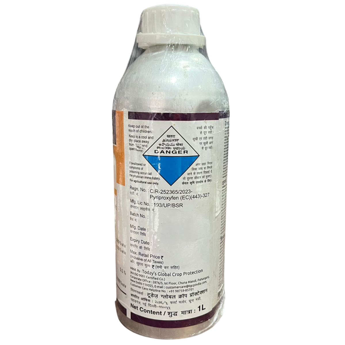 Emerge Insecticide product label