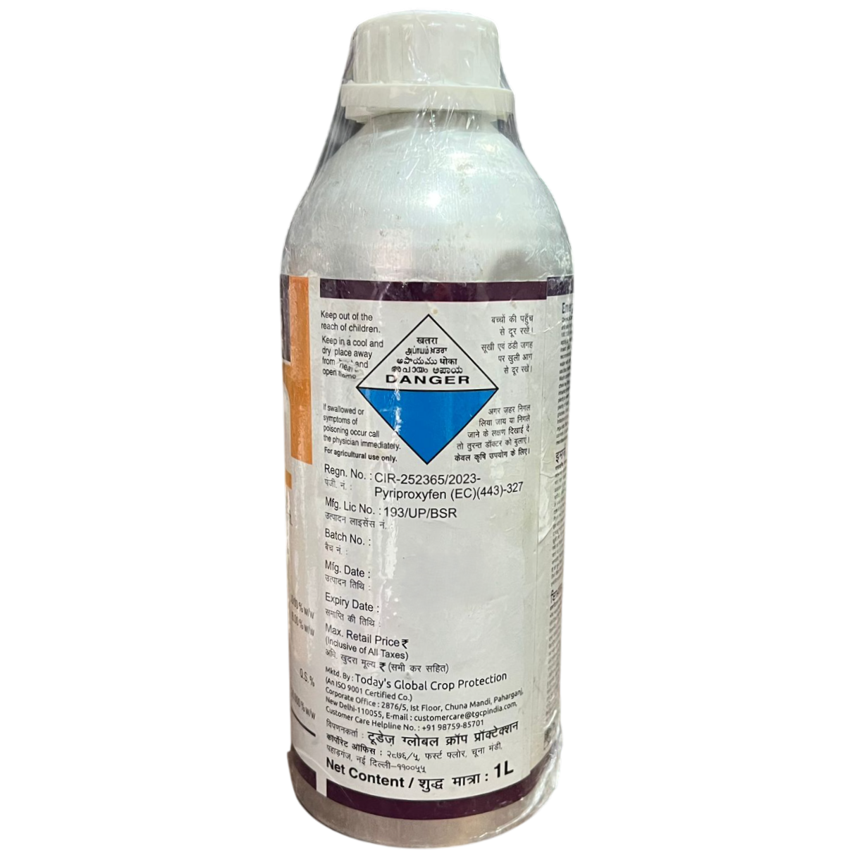 Emerge Insecticide product label