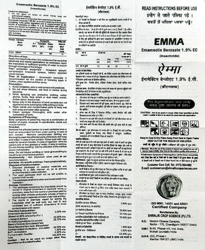 Emma Insecticide for larvae control