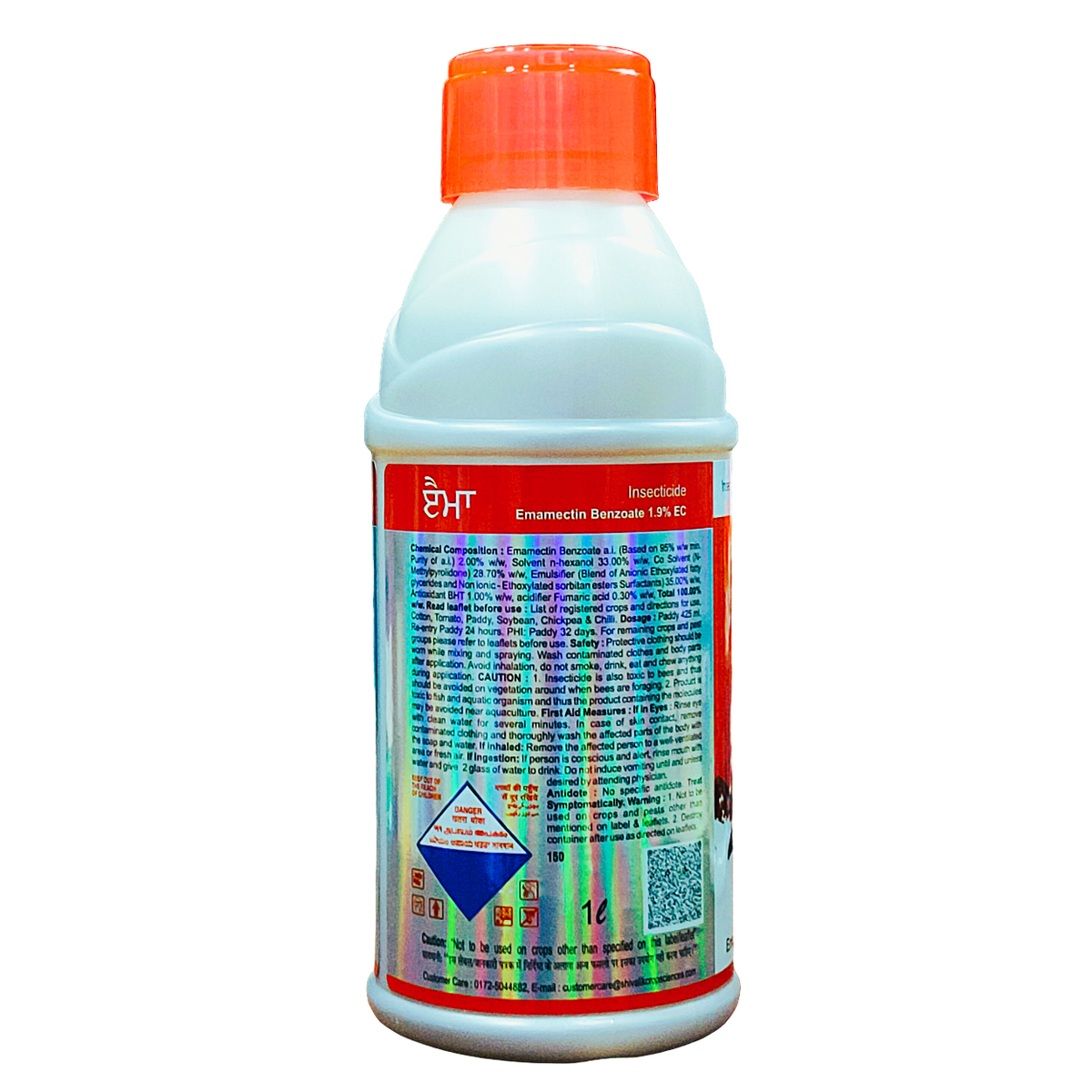 Emma Insecticide pack size options