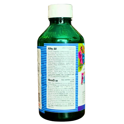 Fifty50 Insecticide pack size options