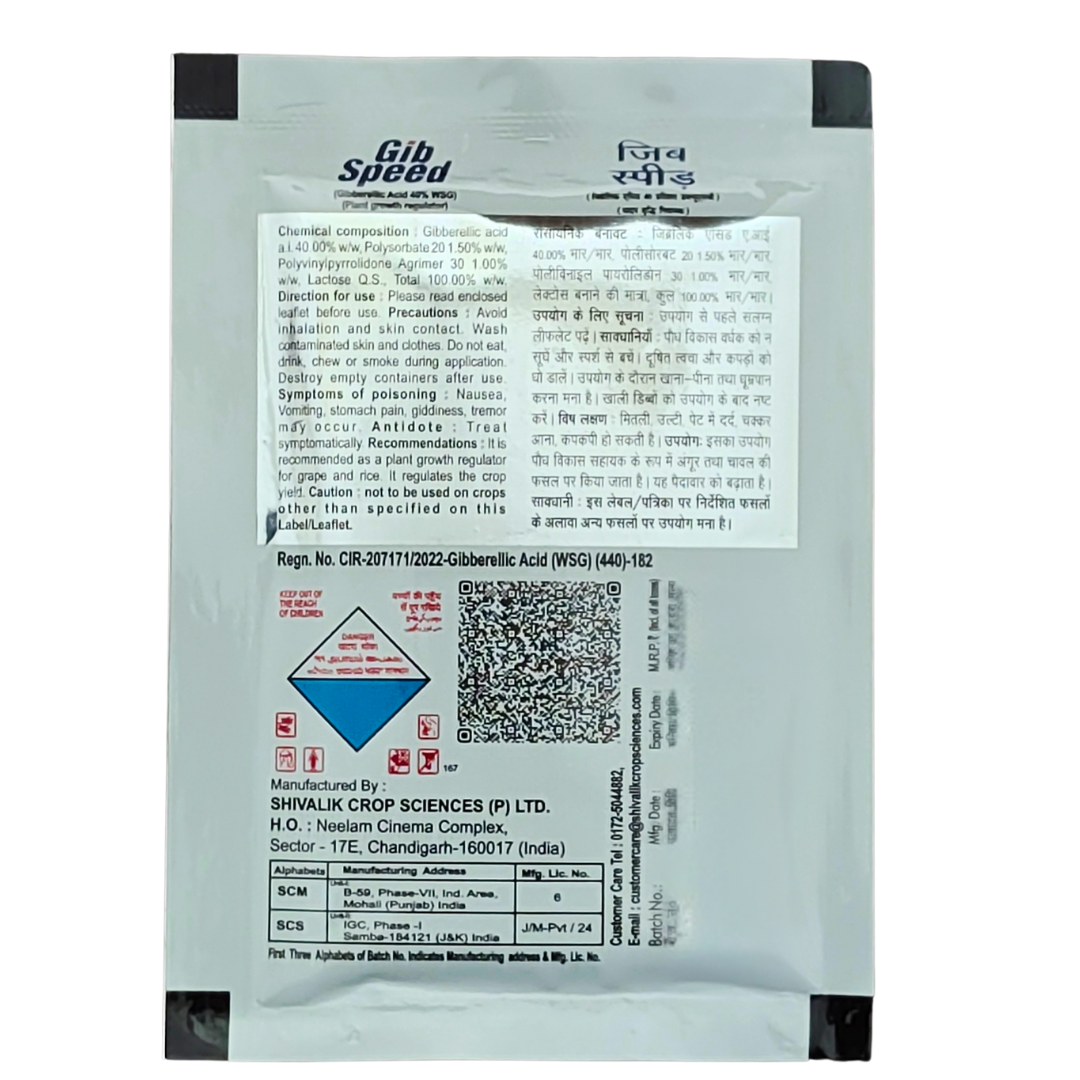 Gib Speed Plant Growth Regulator product packaging