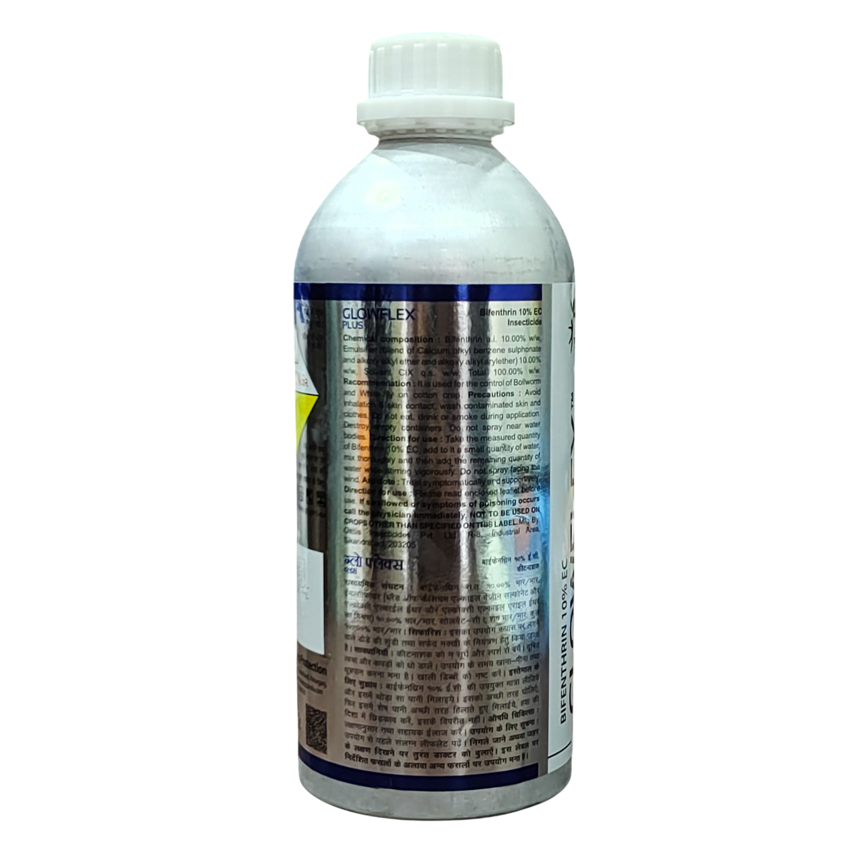 Glowflex Insecticide for bollworm and whitefly control