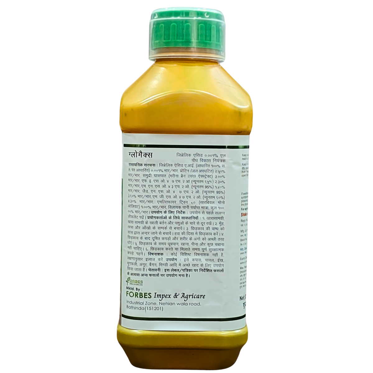 Glowmax Plant Growth Regulator label details