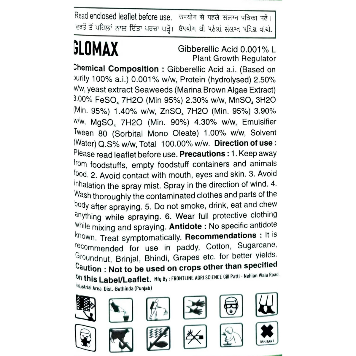 Glowmax Plant Growth Regulator product packaging