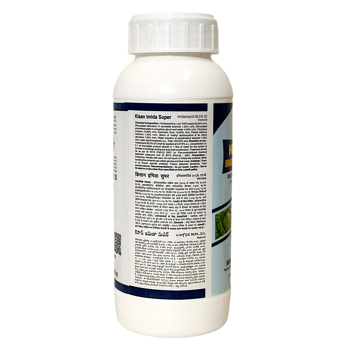 Kisan Imida Super pack size options