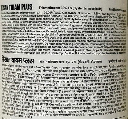 Kisan Thiam Plus product label