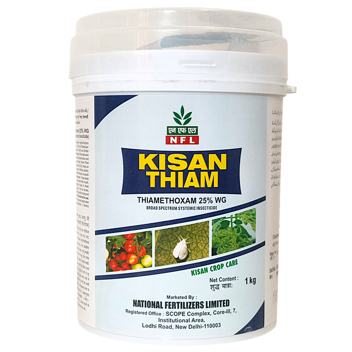 Kisan Thiam Thiamethoxam 25% WG Insecticide pack