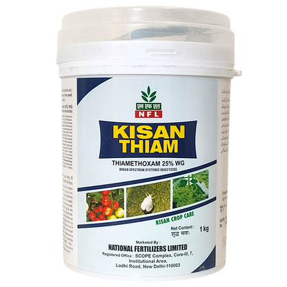 Kisan Thiam Thiamethoxam 25% WG Insecticide pack