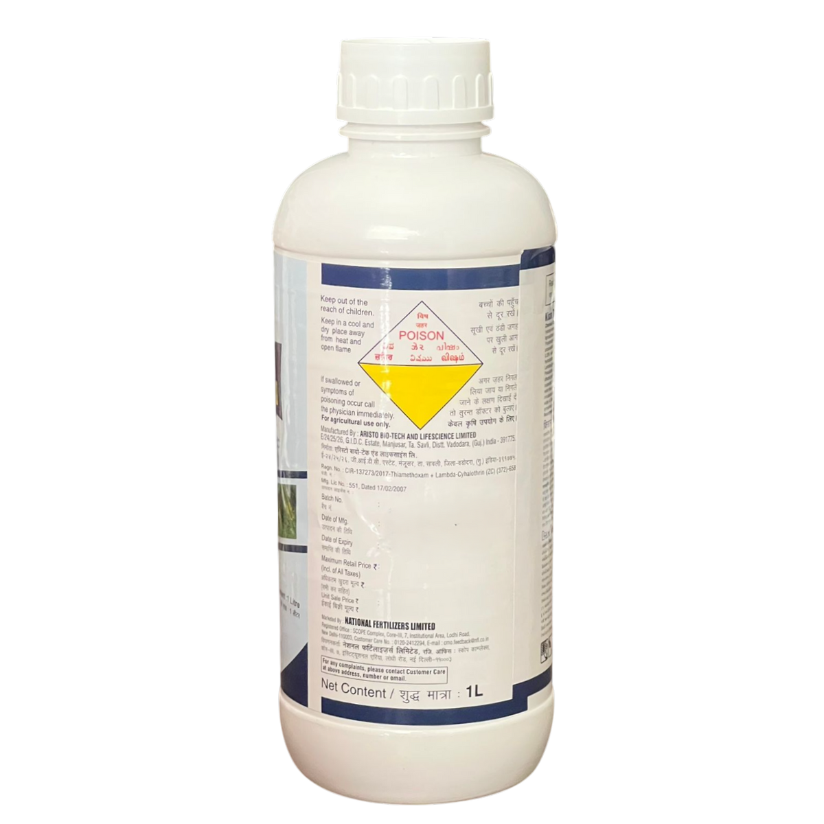 Kisan Thilam Insecticide product packaging