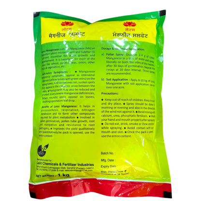 Lotus Fertilizer product packaging
