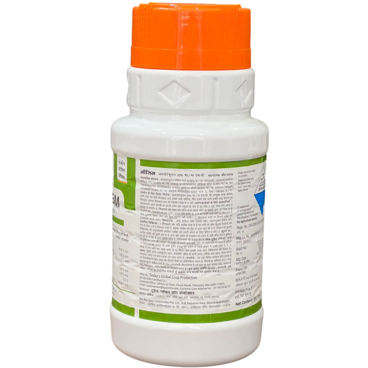 Mawsim Insecticide pack size options