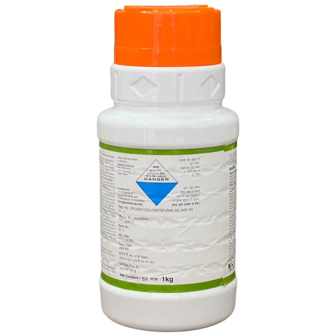 Mawsim Insecticide product packaging