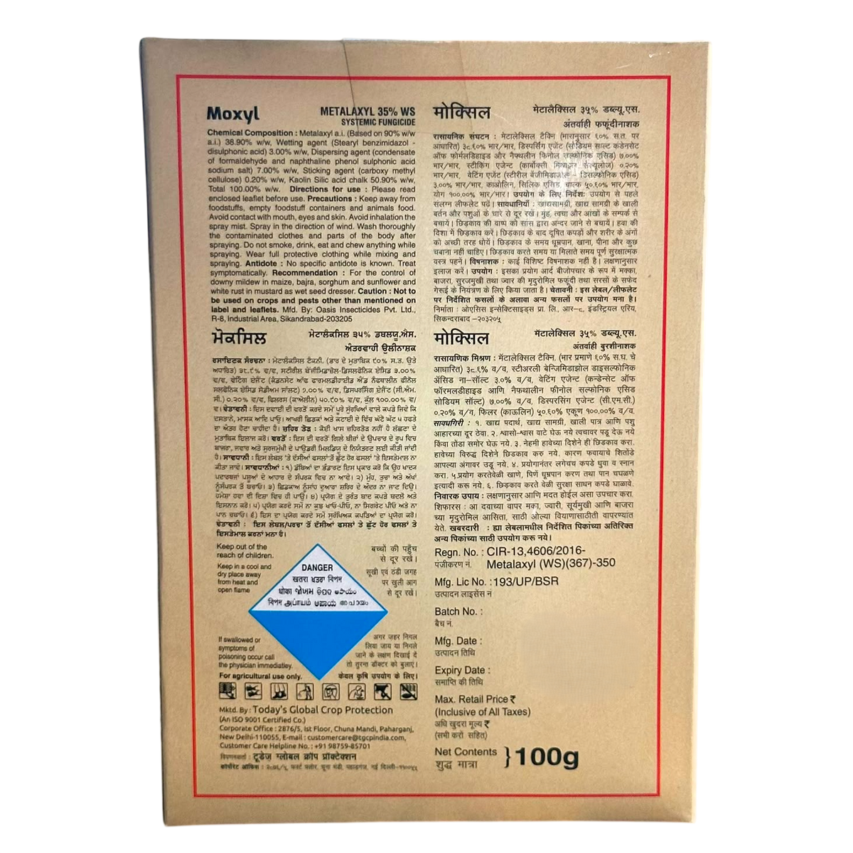 Moxyl Fungicide pack size options