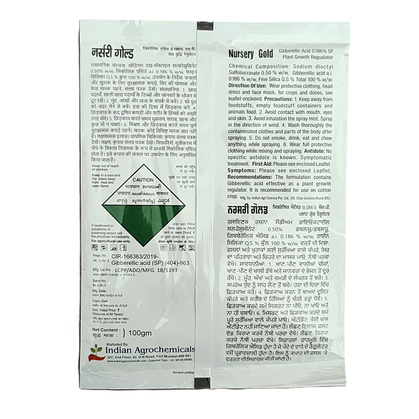 Nursery Gold PGR product packaging