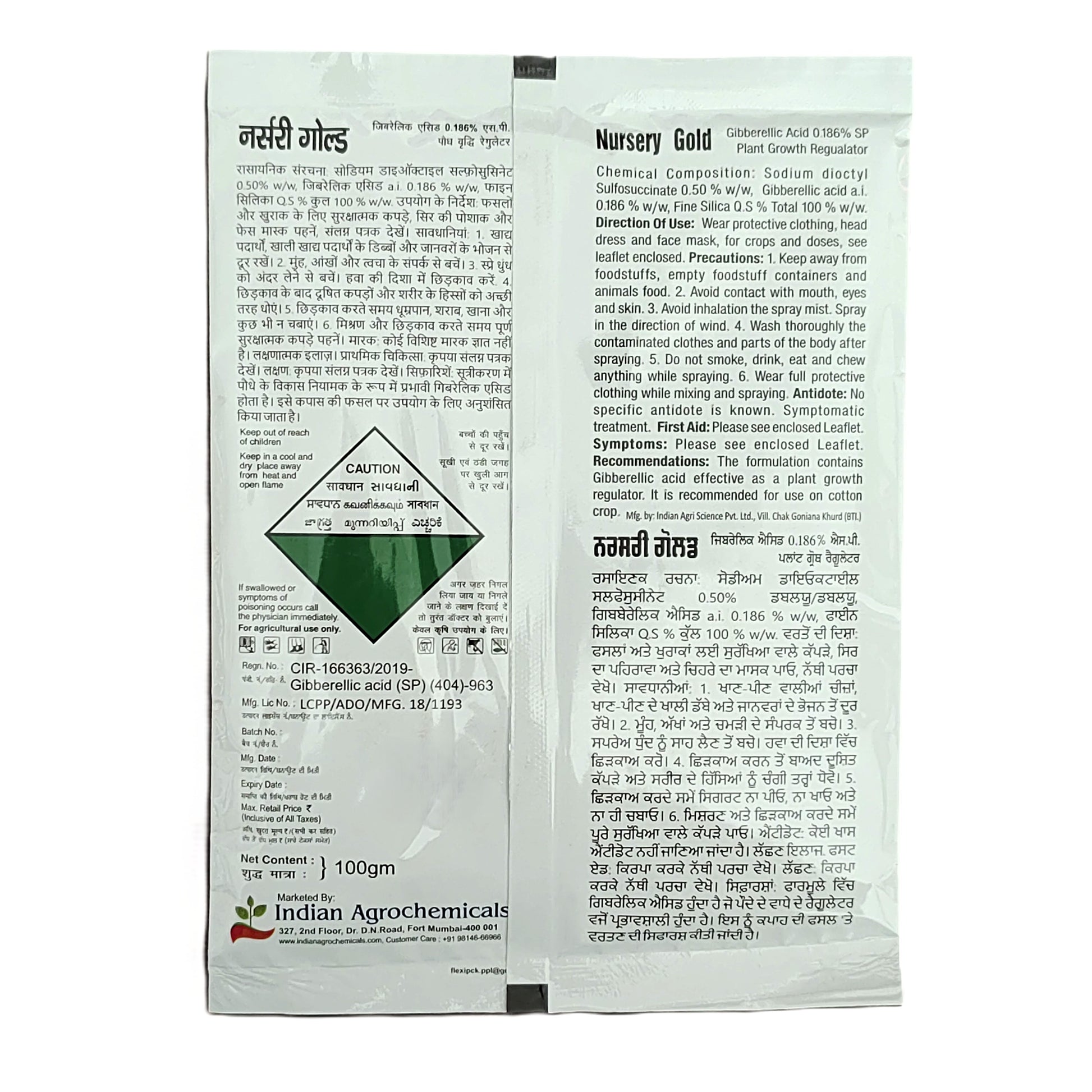 Nursery Gold PGR product packaging