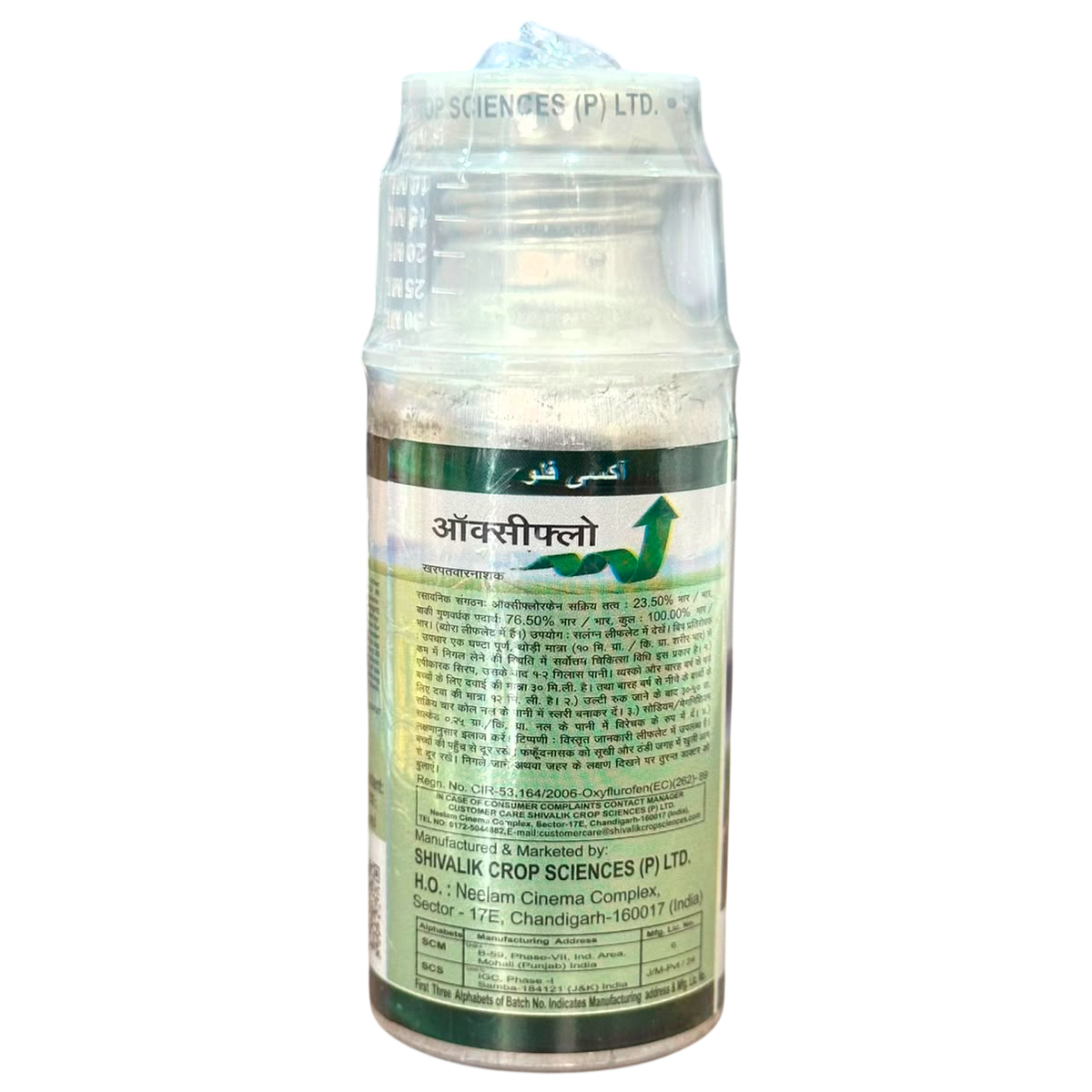 Oxyflo Herbicide product label