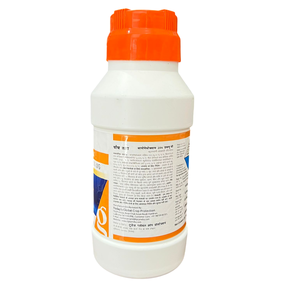 Panchtara Insecticide pack size options