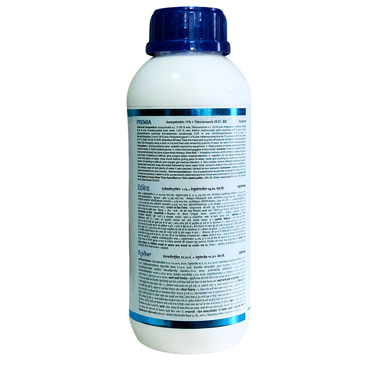 Premia Fungicide pack size options