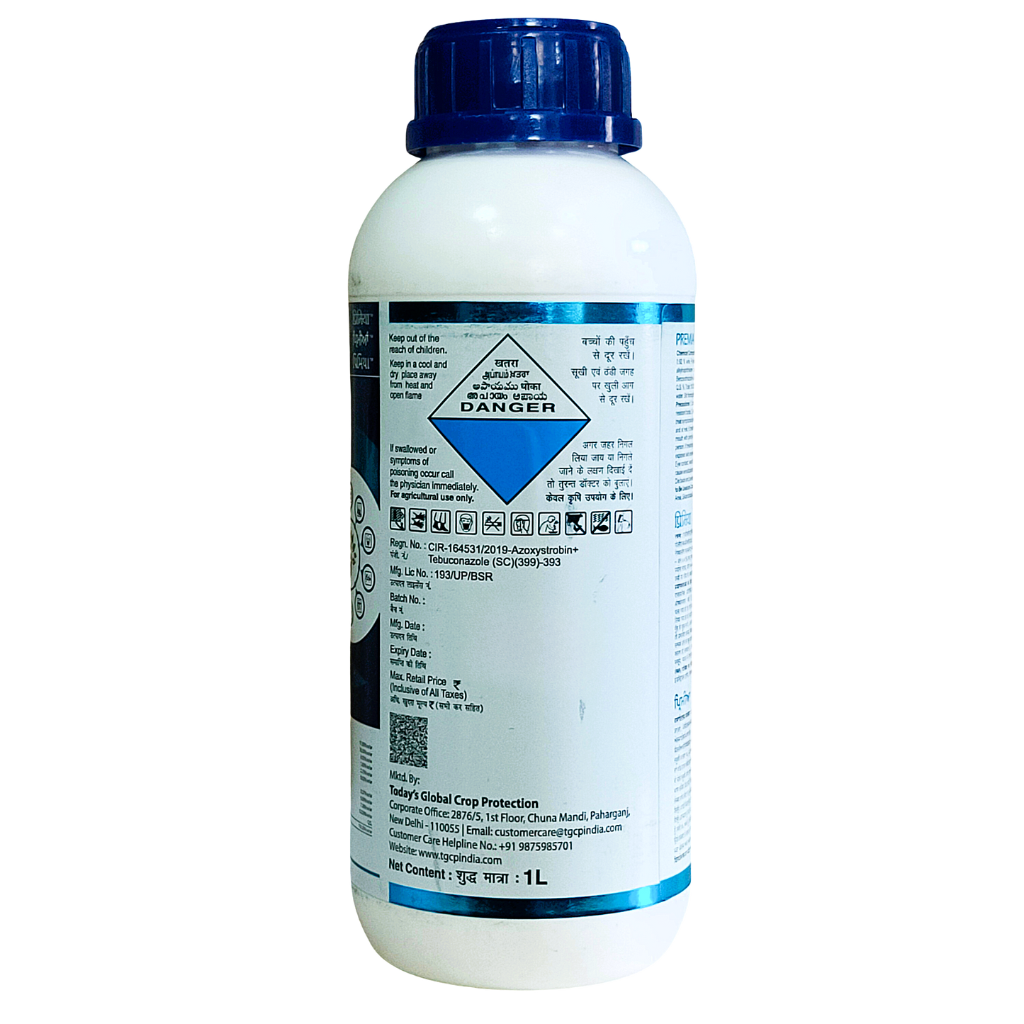 Premia Fungicide product packaging