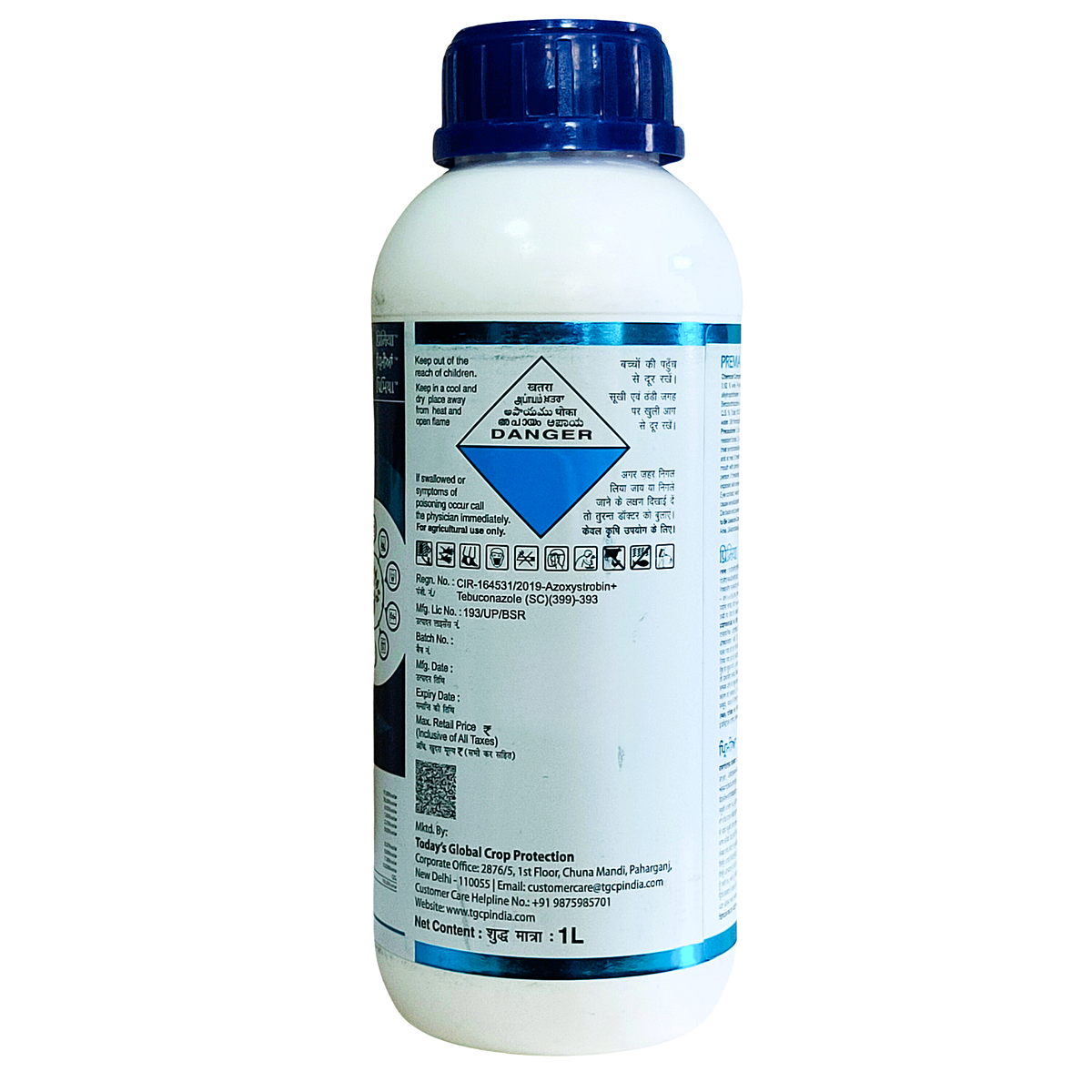 Premia Fungicide product packaging