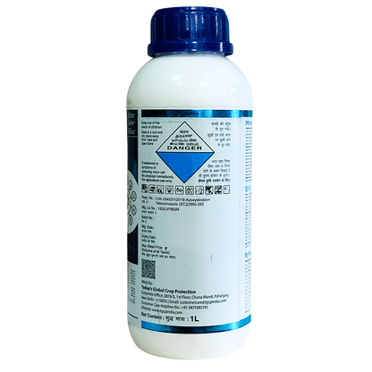 Premia Fungicide product packaging