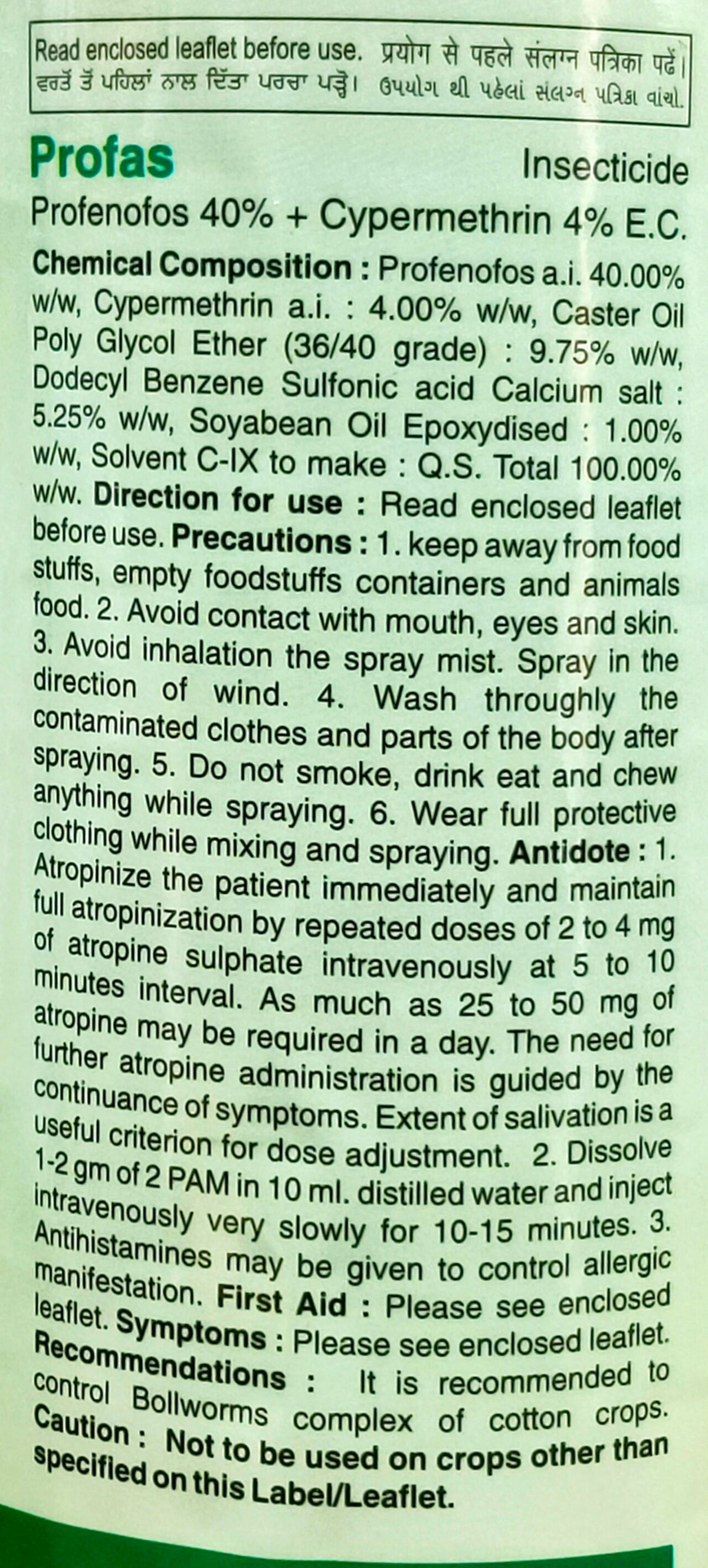 Profas Insecticide for bollworm control