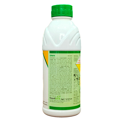 Profas Insecticide pack size options