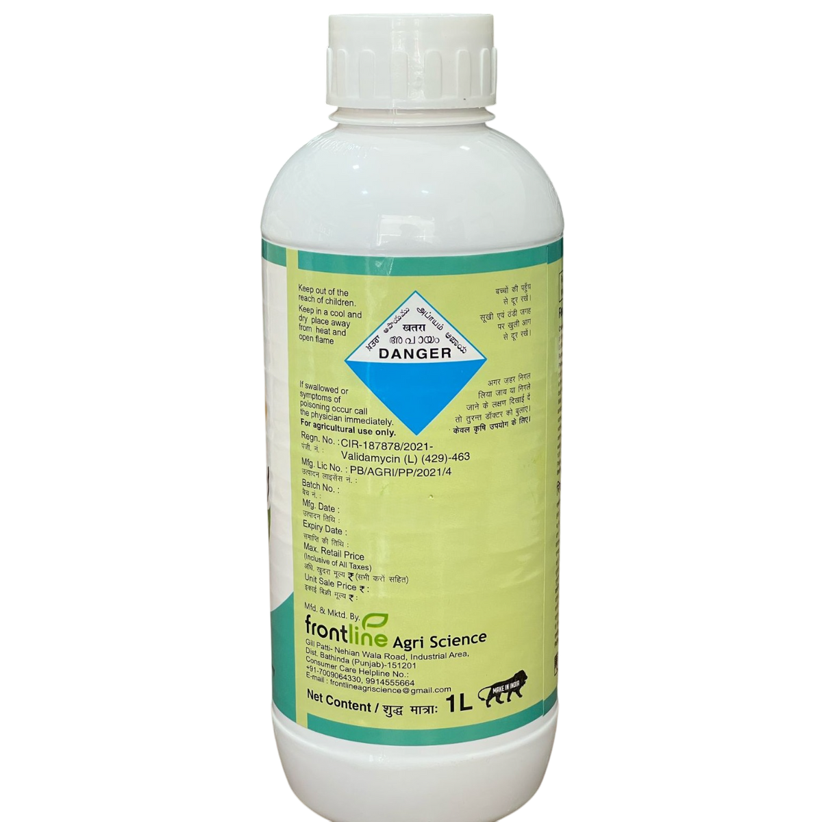 Recovery Antibiotic for rice sheath blight control