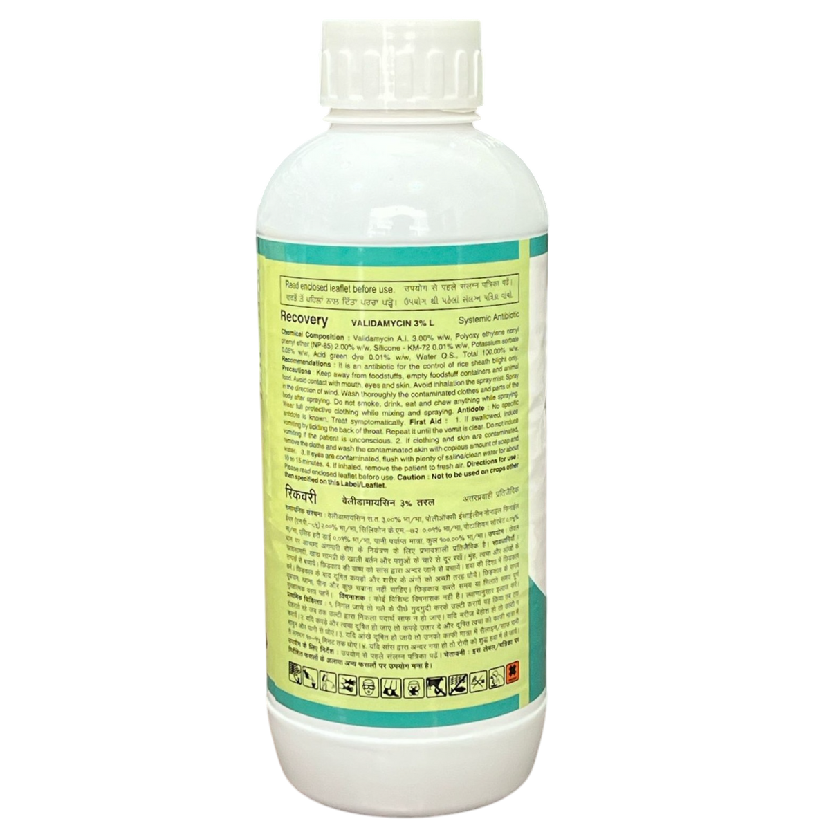 Recovery Antibiotic product packaging