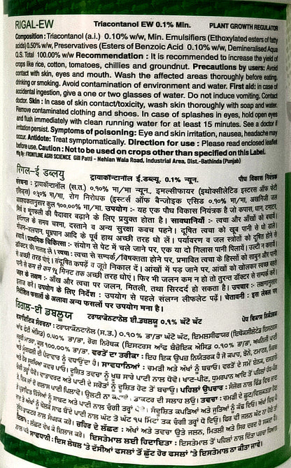 Rigal EW Plant Growth Regulator label details
