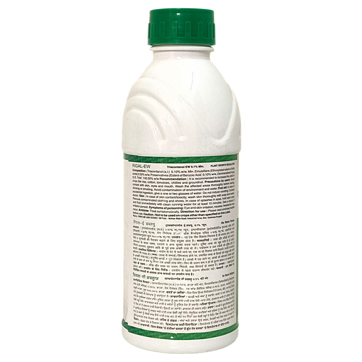 Rigal EW Plant Growth Regulator product packaging