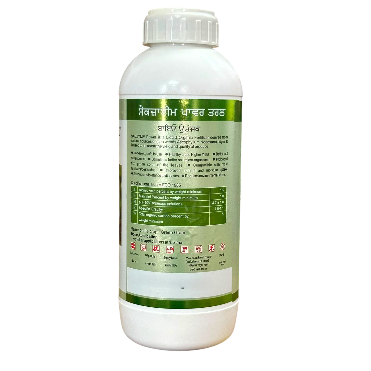 Saczyme Power Biostimulant product label
