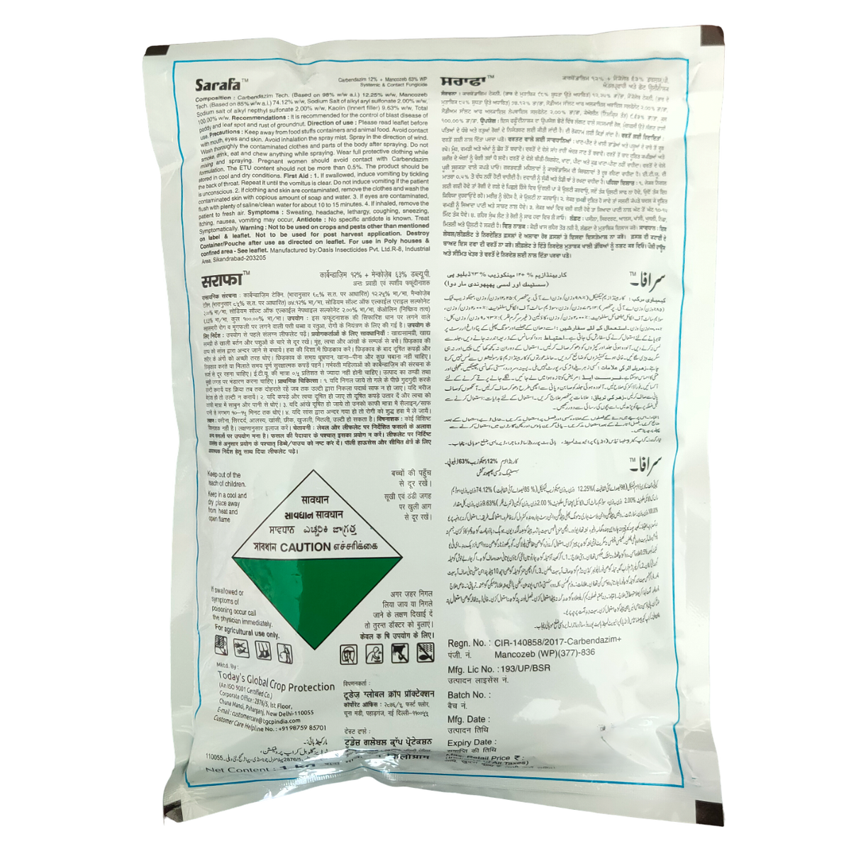 Sarafa Fungicide pack size options
