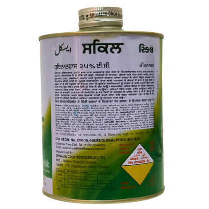 Skill Insecticide for pest control