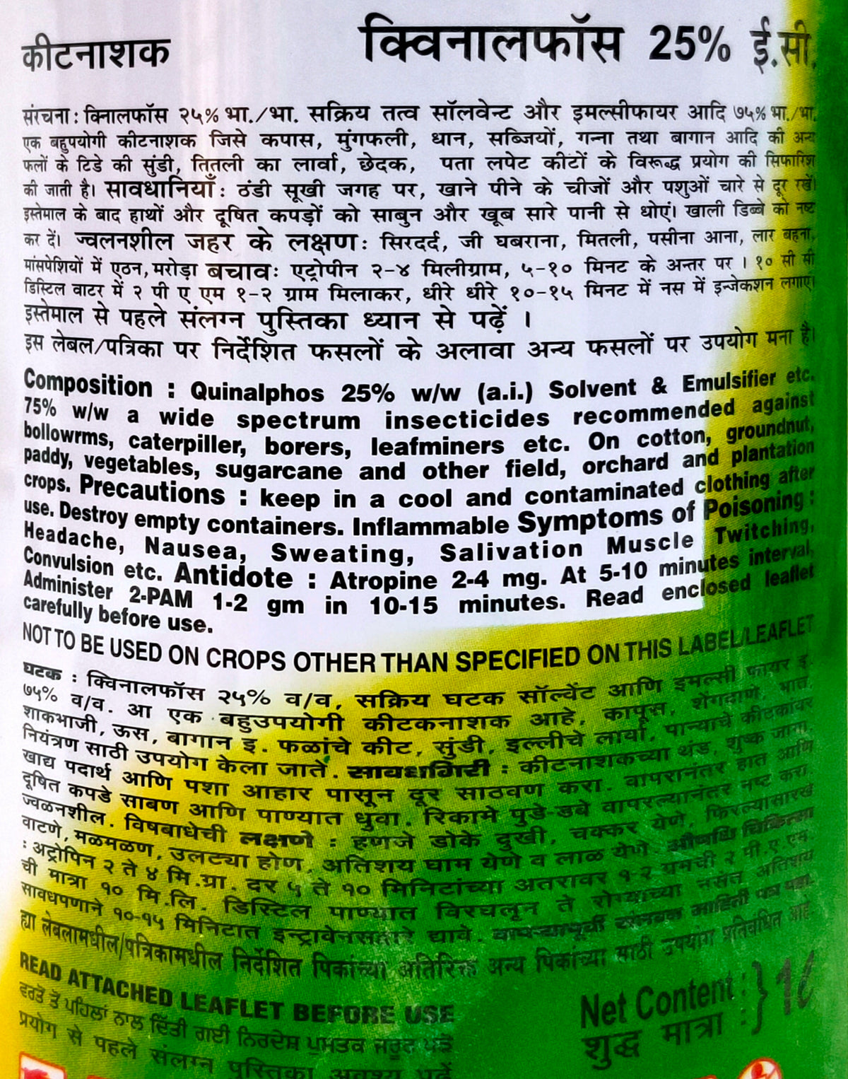 Skill Insecticide product label
