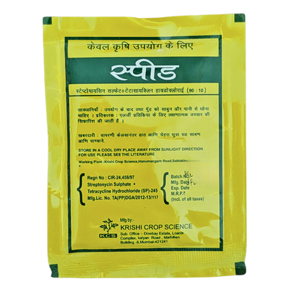 Speed Bactericide product packaging