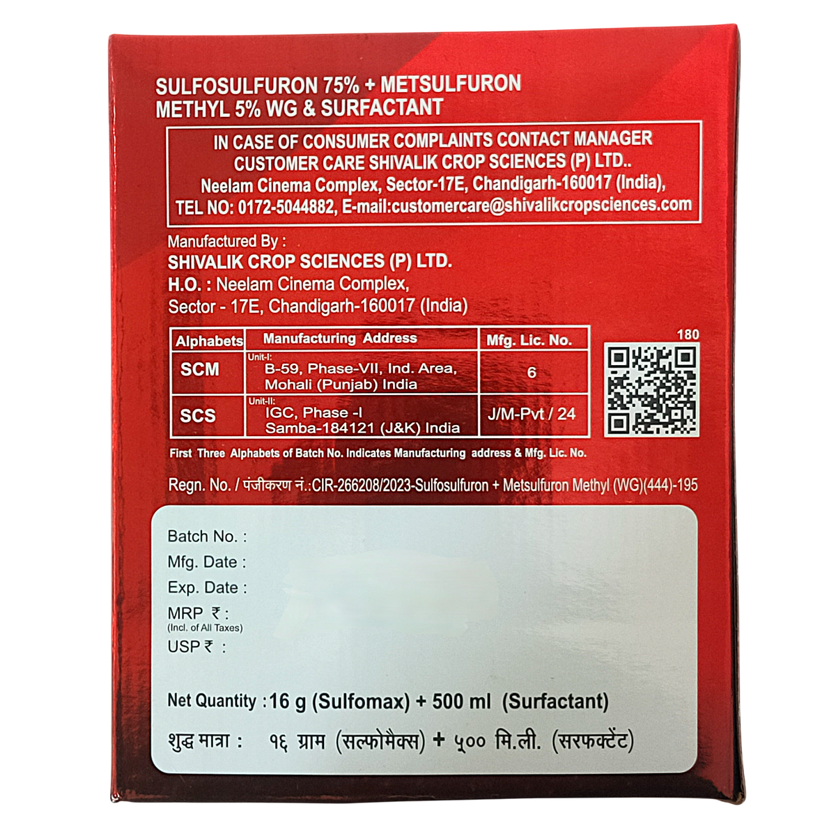 Sulfo Max Herbicide product label