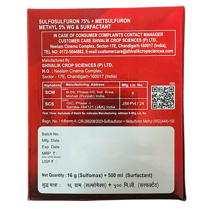 Sulfo Max Herbicide product label